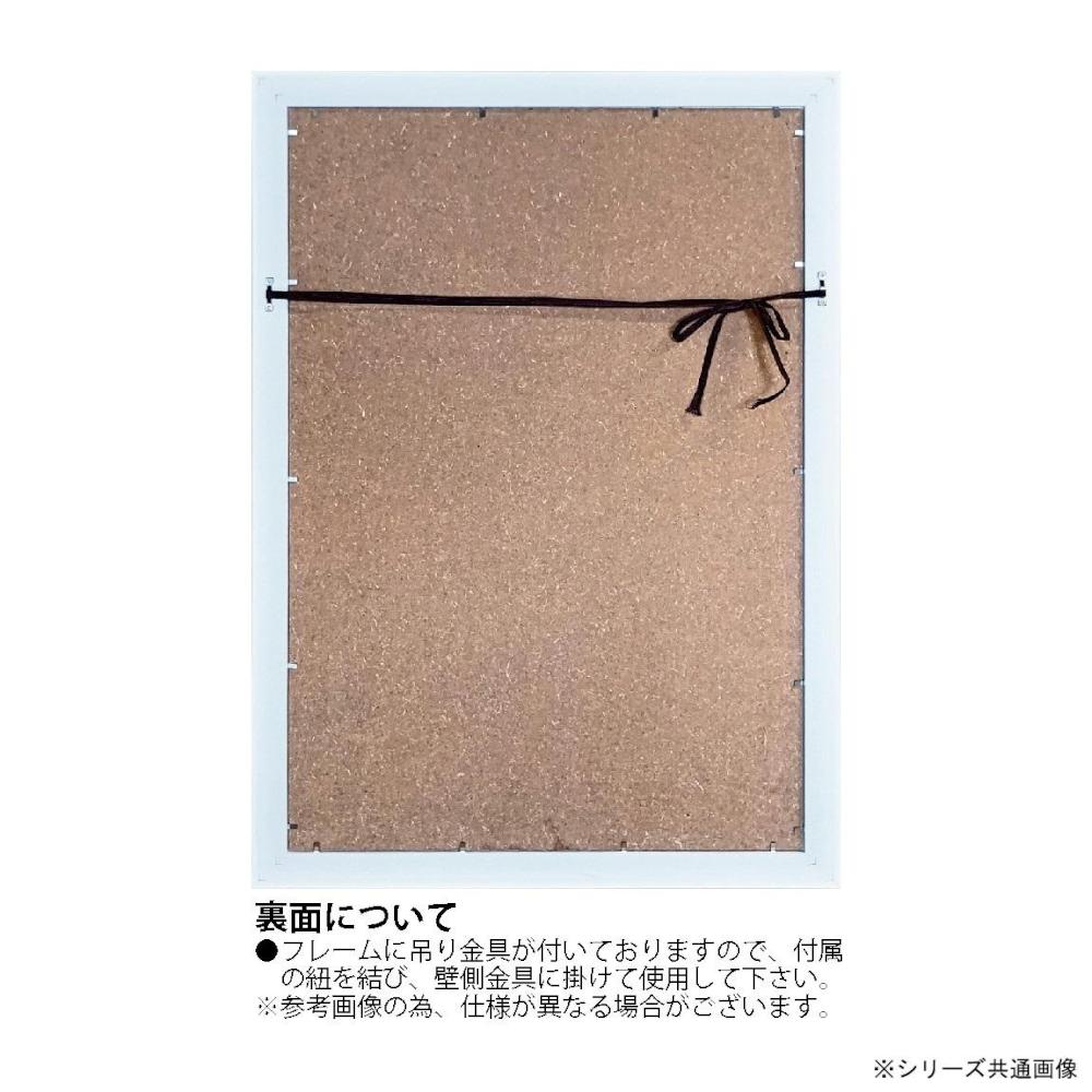 アートパネル ダイアン デミルジ 「コースタル ブリーズ2」 【直送品】 返品・キャンセル・他商品と同時購入は不可