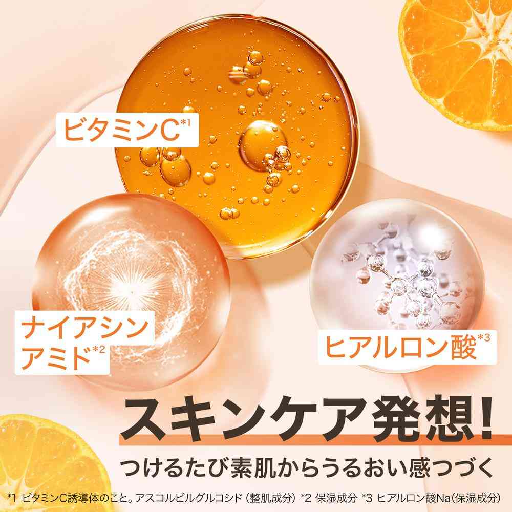 メイベリン フィットミー フレッシュ ティント01