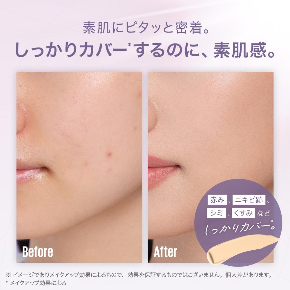 メイベリン SPステイ コンシーラー N05 10mL