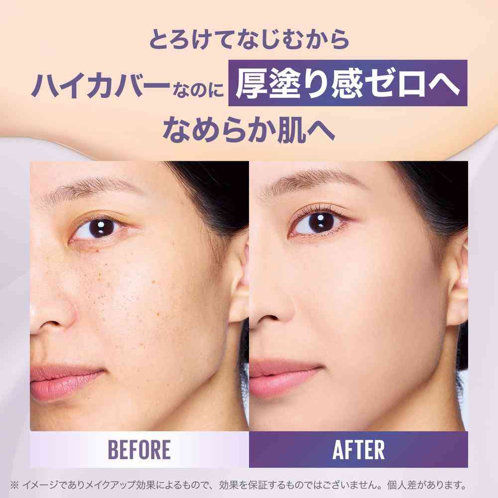 メイベリン SPステイ クリームパクト ファンデーション レフィル (N20)