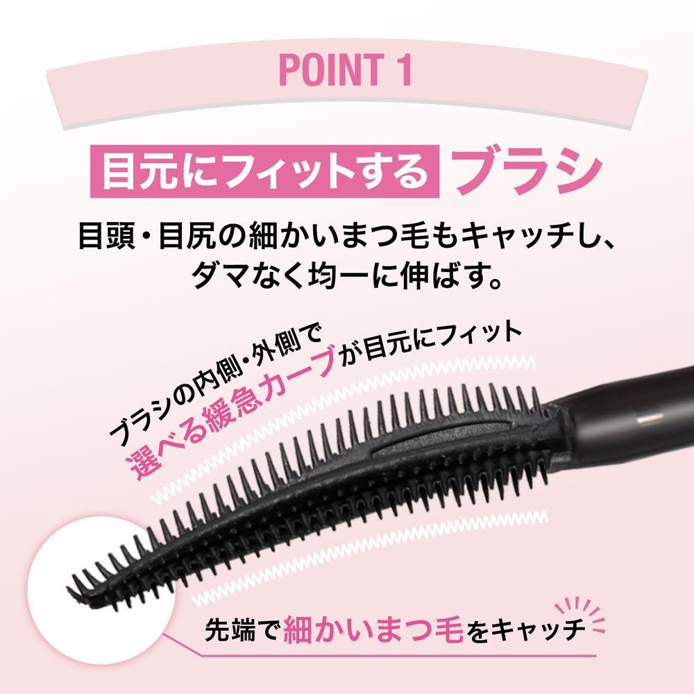 メイベリン スカイハイ プライマー 01 6.5mL