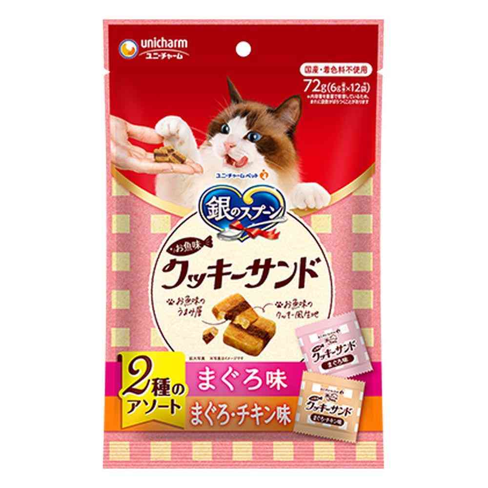 ユニチャーム サンドラッグ オリジナル お楽しみ袋 3点セット各1個