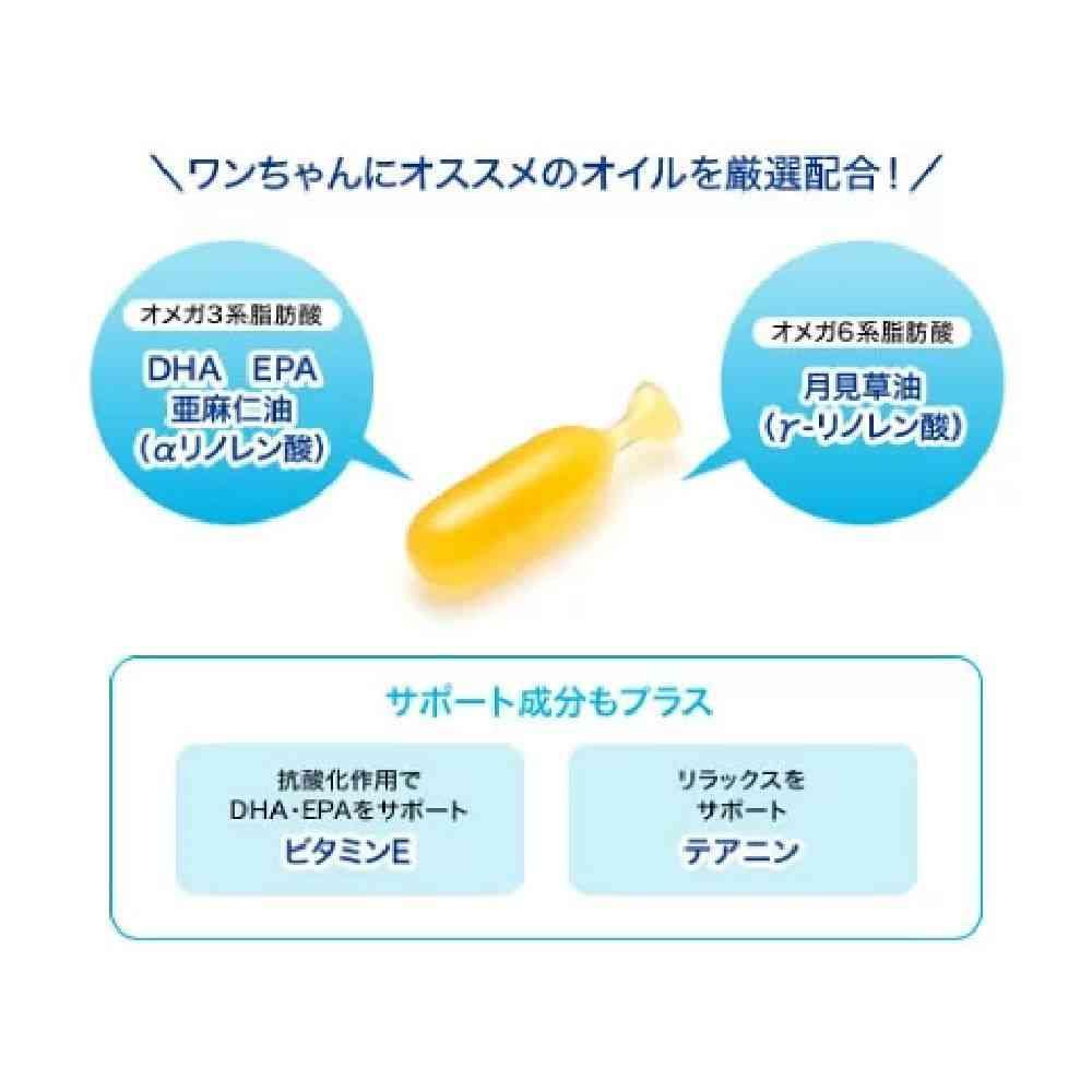 DHC DHA+EPA 犬用 60粒