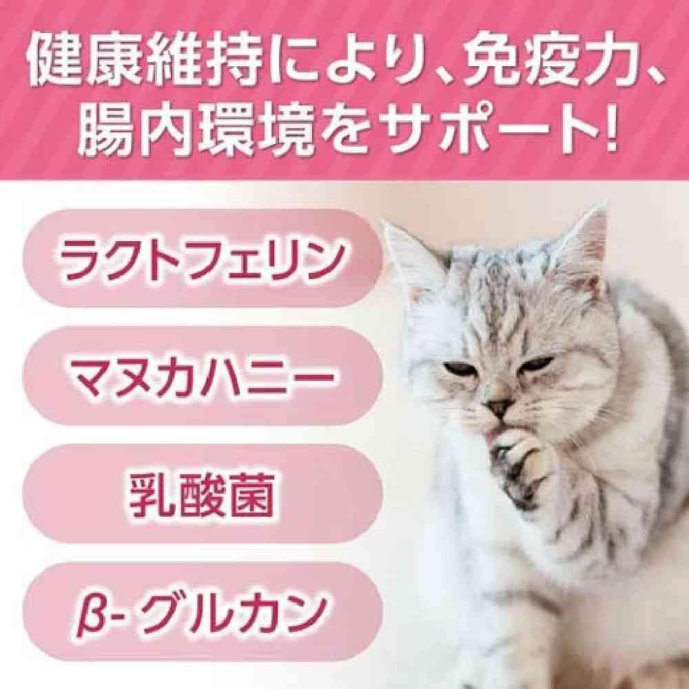 DHC 負けないキャット 猫用 50g