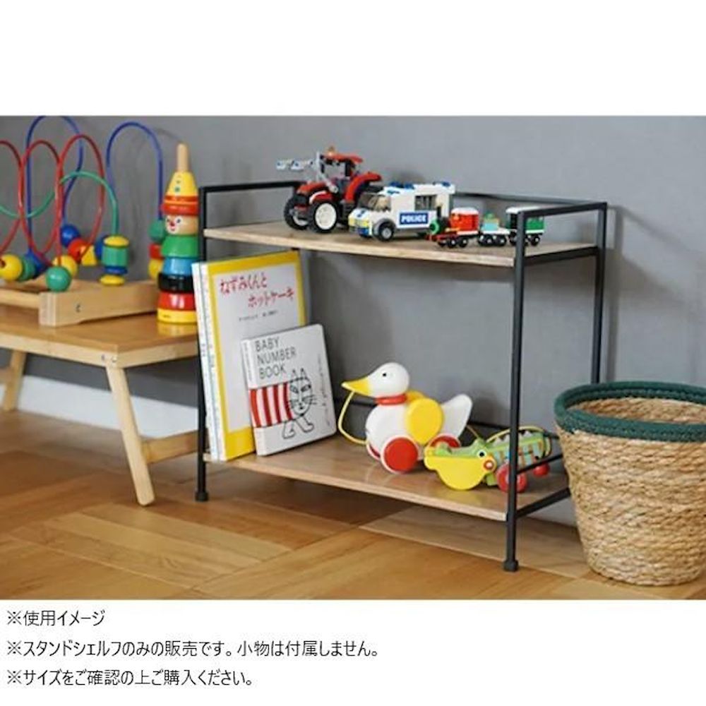 スタンドシェルフ 41347 【直送品】 返品・キャンセル・他商品と同時購入は不可