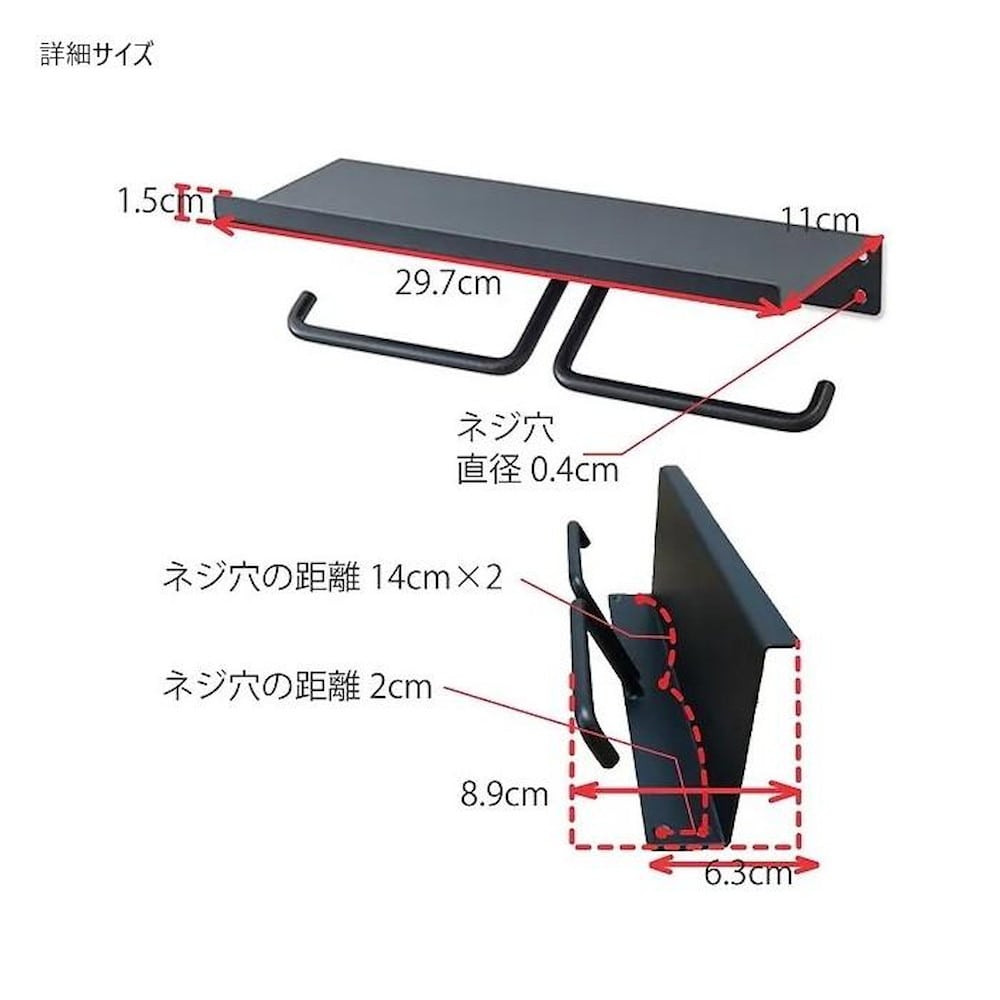 ミルスケール トイレットペーパーホルダー ダブル 63826 【直送品】 返品・キャンセル・他商品と同時購入は不可