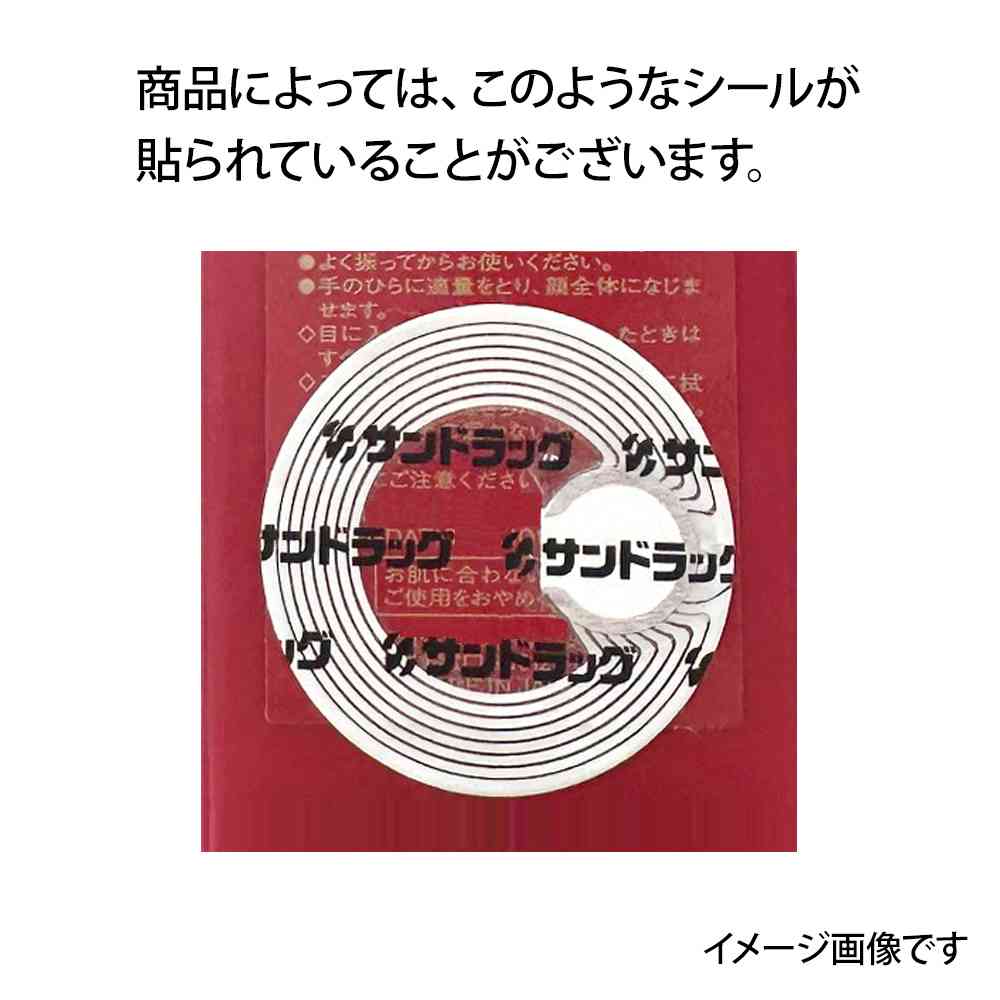 【医薬部外品】【アウトレット!】d プログラム アクネケアエマルジョン 100ml【2個セット】▼返品・キャンセル不可