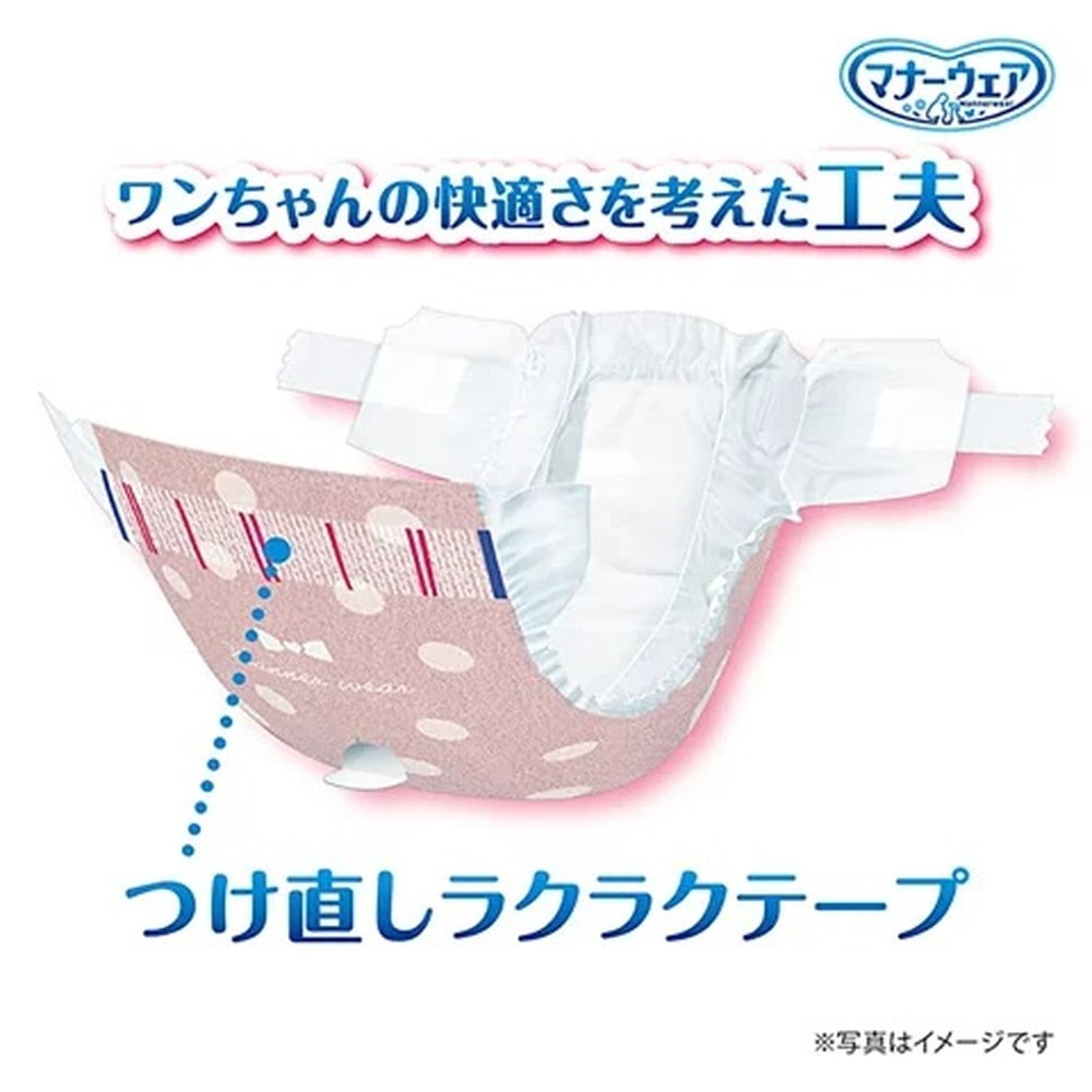 ユニチャーム マナーウェア 女の子用 Mサイズ モーヴピンクドット・ピンクチェック 34枚