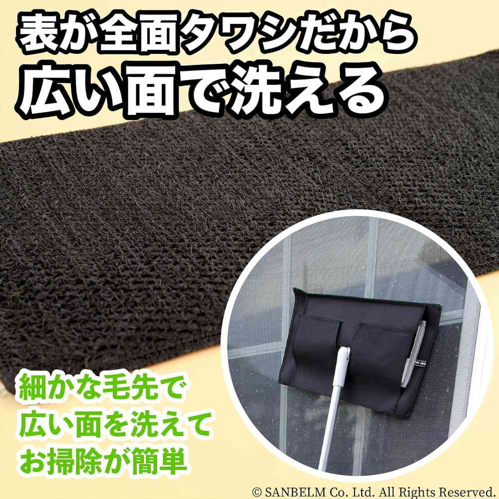 サンベルム 高いところ用網戸洗いタワシ