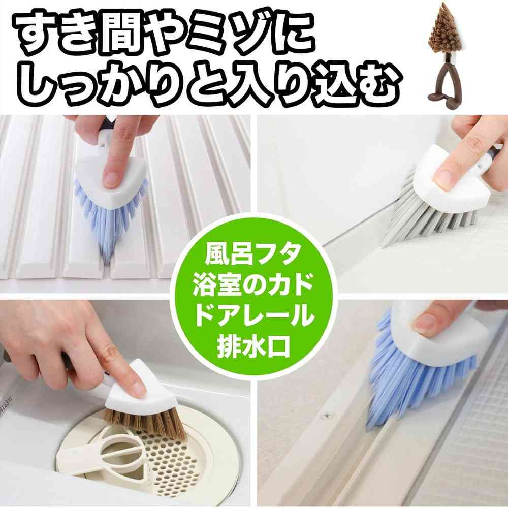 サンベルム お風呂用すみずみブラシ ブラウン