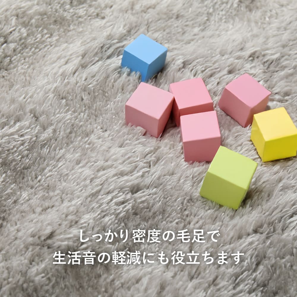 ポコポコシャギーラグ メルア IV 180x240 メーカー直送 ▼返品・キャンセル不可【他商品との同時購入不可】