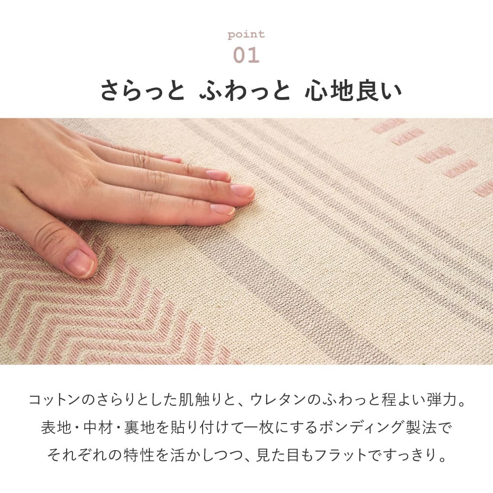 インド綿ラグ キラナ ピンク約130×185cm 【直送品】 返品・キャンセル・他商品と同時購入は不可