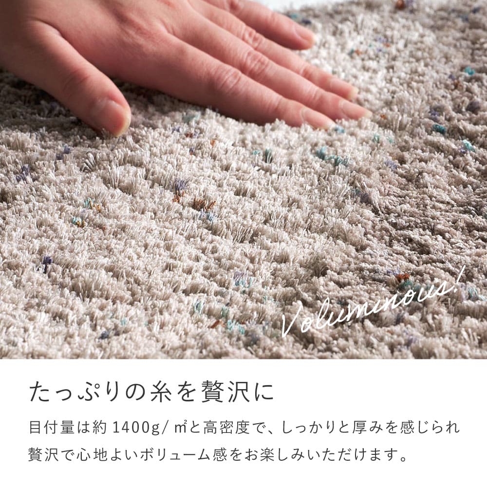 ミックスシャギーラグリーヴァ 約130cm 円形グレージュ 【直送品】 返品・キャンセル・他商品と同時購入は不可