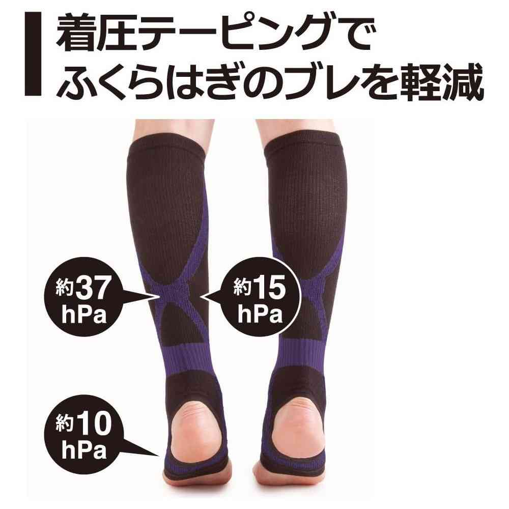 アルファックス お医者さんのふくらはぎテーピングサポーター M