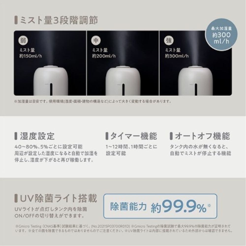 超音波加湿器 sumuu スマティスト MES-57BK メーカー直送 ▼返品・キャンセル不可【他商品との同時購入不可】