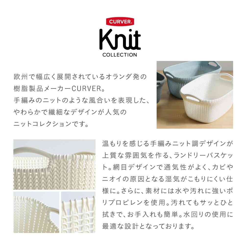 藤栄 Knit(ニット) ランドリーバスケット 40L ブラウン CV-403 ブラウン