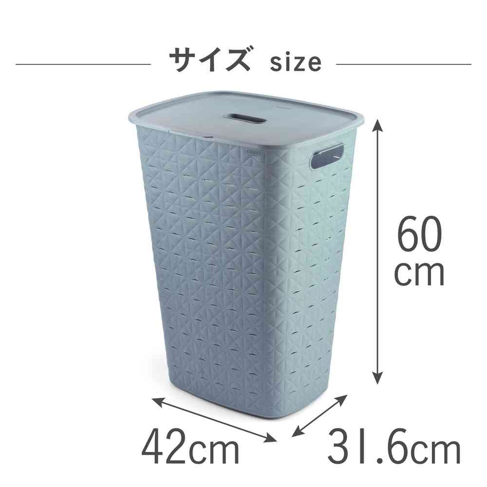 藤栄 Softex(ソフテックス) ふた付きバスケット 56L ブルー CV-121 ブルー