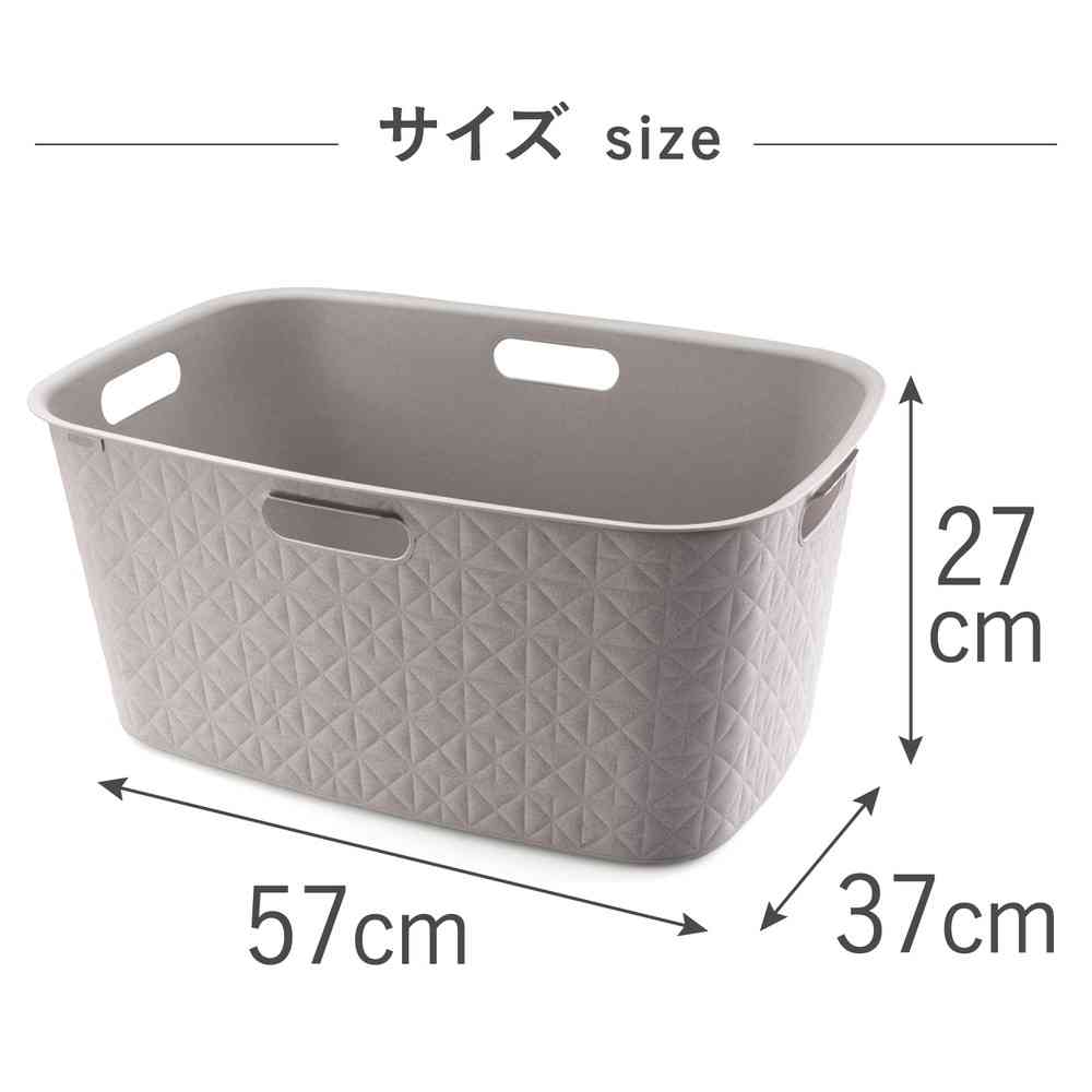 藤栄 Softex(ソフテックス) ランドリーバスケット 45L グレーベージュ CV-123 グレーベージュ