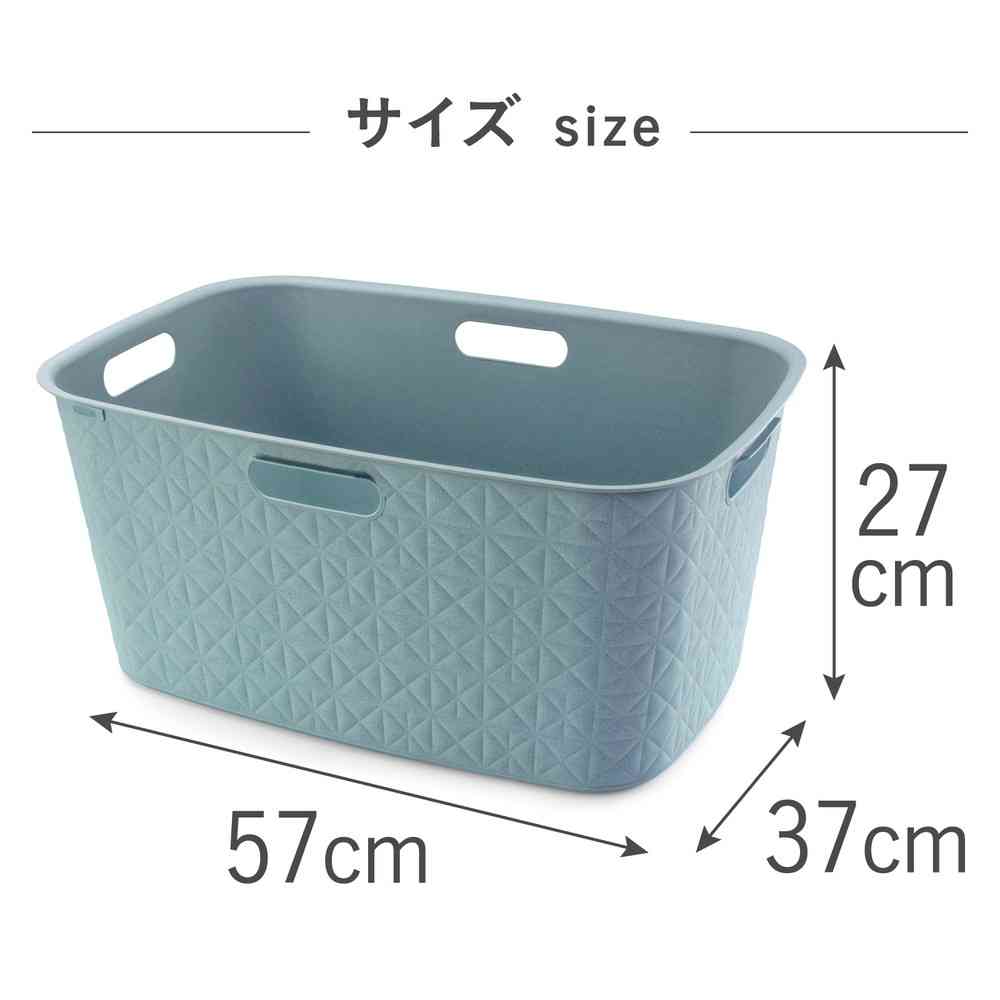 藤栄 Softex(ソフテックス) ランドリーバスケット 45L ブルー CV-124 ブルー
