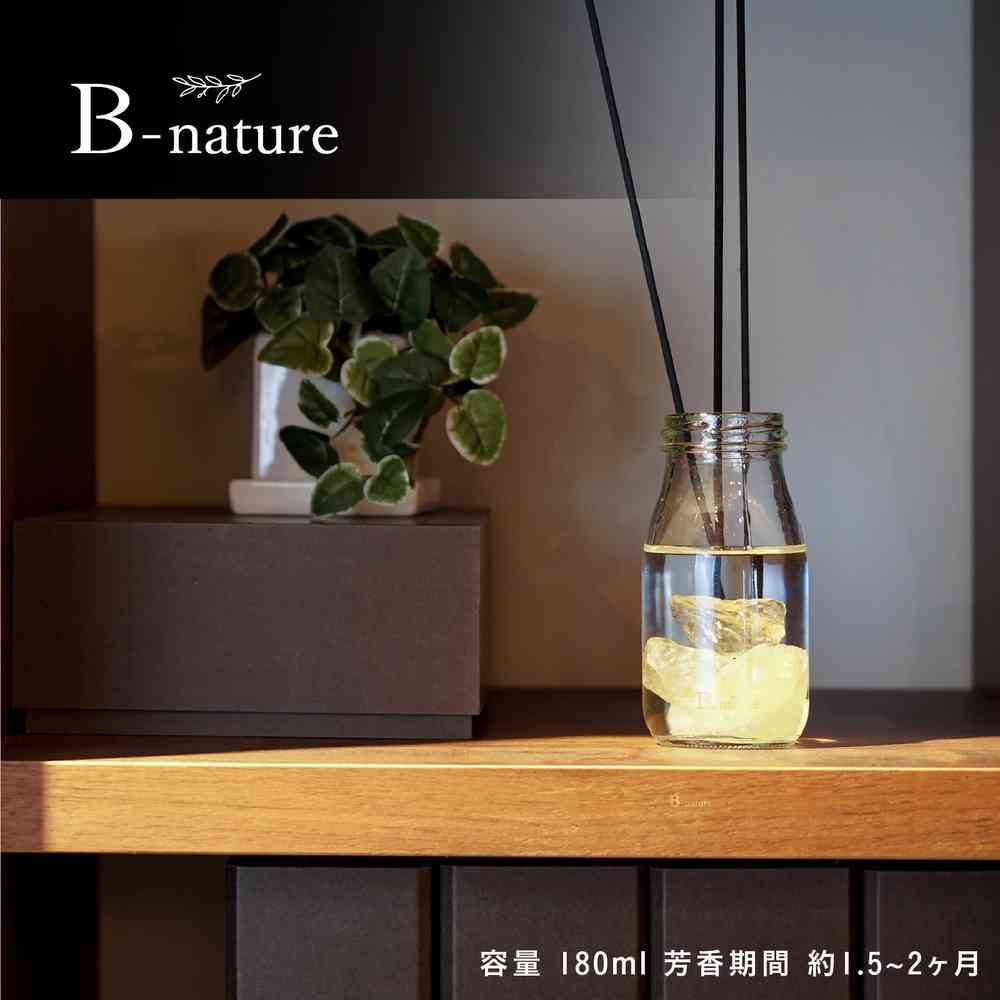 B-nature(ビーネイチャー) ジュエリーリードディフューザー シトリン BN-033
