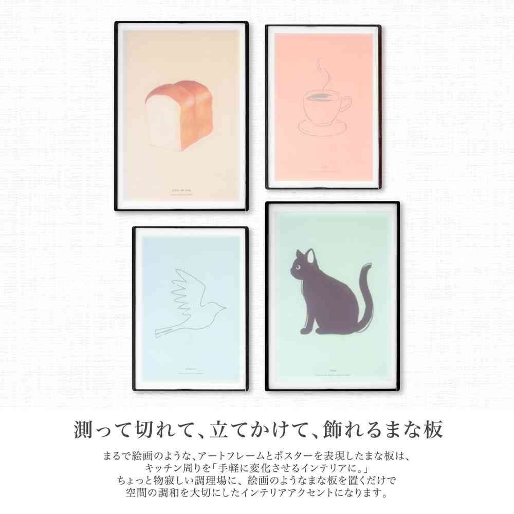 藤栄 アートまな板 M パン ART-004