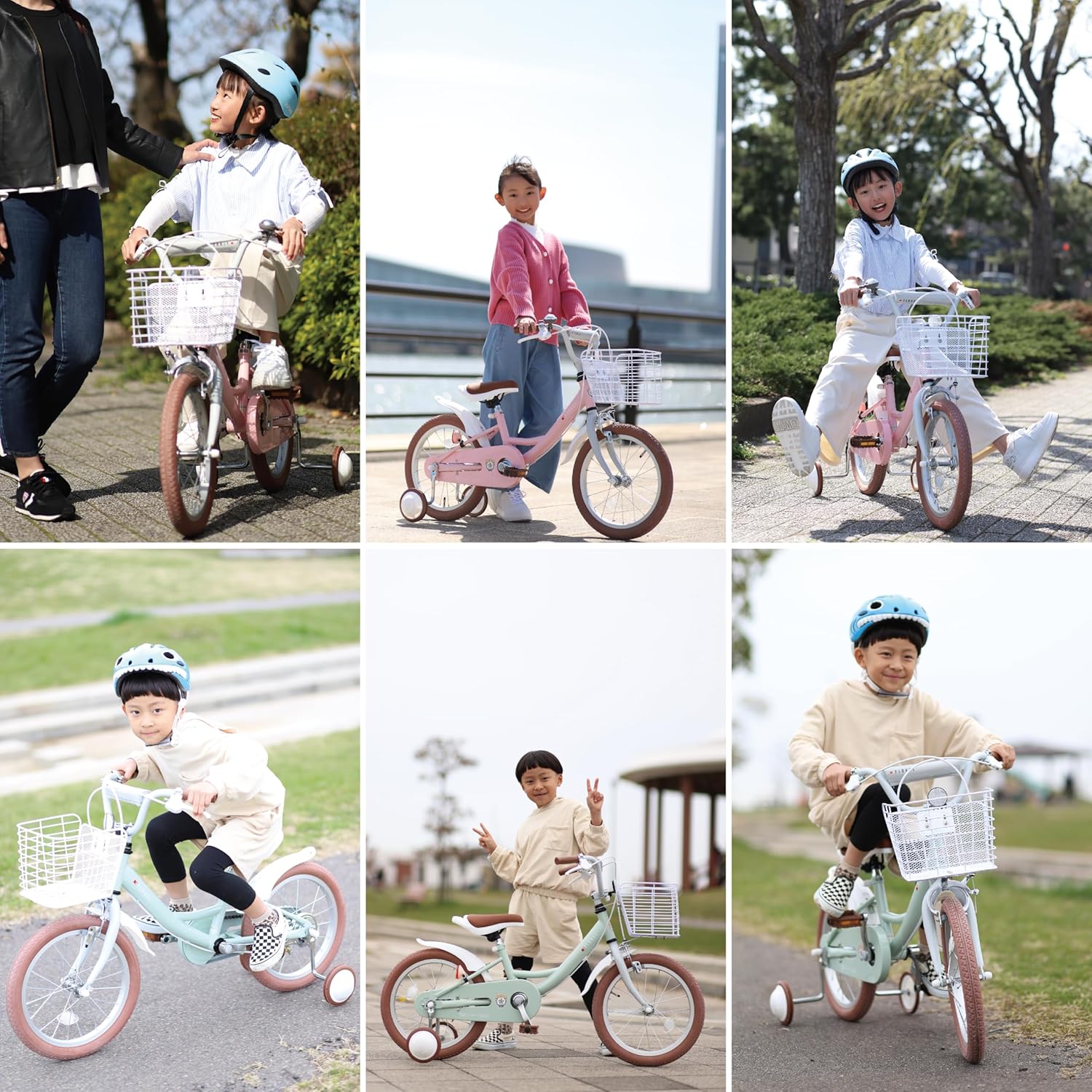 幼児用自転車 16インチ かご・補助輪付き MD-16 メーカー直送▼返品・キャンセル不可【他商品との同時購入不可】