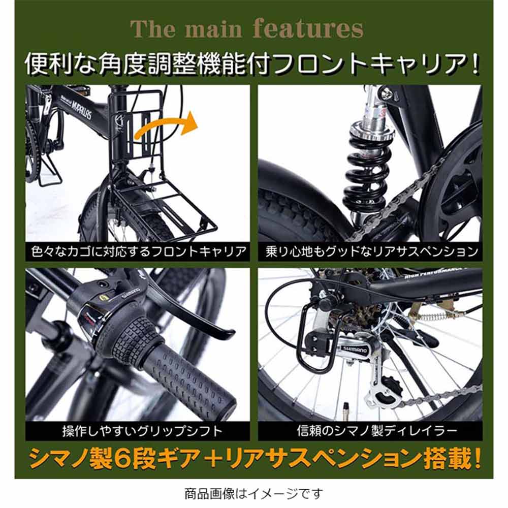 折りたたみセミファットバイク 6段変速 リアサス MF208 メーカー直送▼返品・キャンセル不可【他商品との同時購入不可】