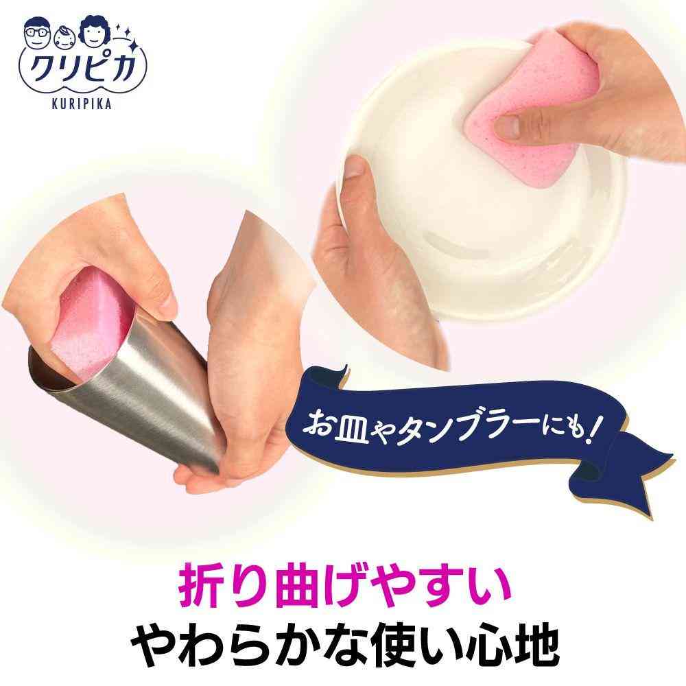 キクロン クリピカ スリムフィット スポンジ ピンク 1枚