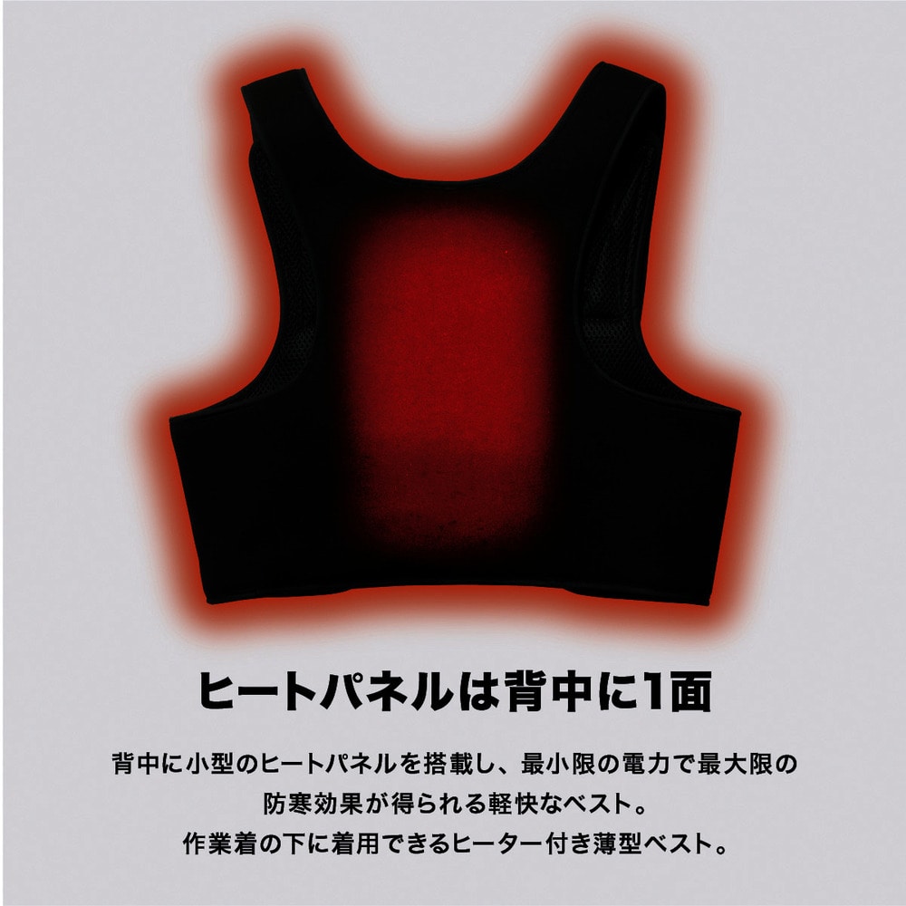 HM5078079 リベルタ “暖撃” W001ブラック HC 【直送品】 返品・キャンセル・他商品と同時購入は不可