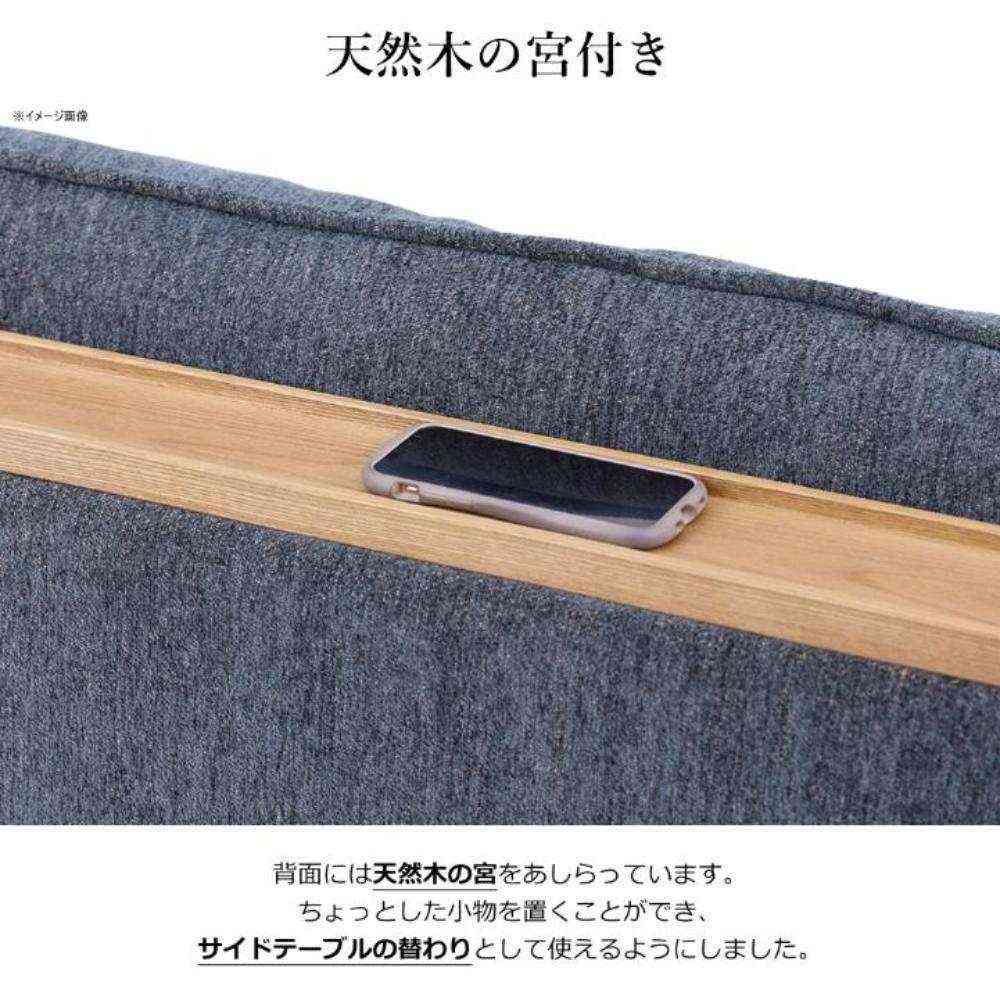 3人掛けソファ アリシア ダークグレー メーカー直送 ▼返品・キャンセル不可【他商品との同時購入不可】