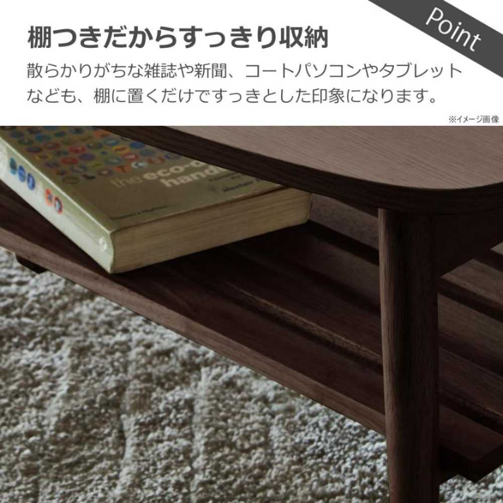 センターテーブル 幅90cn レシピ ブラウン メーカー直送 ▼返品・キャンセル不可【他商品との同時購入不可】