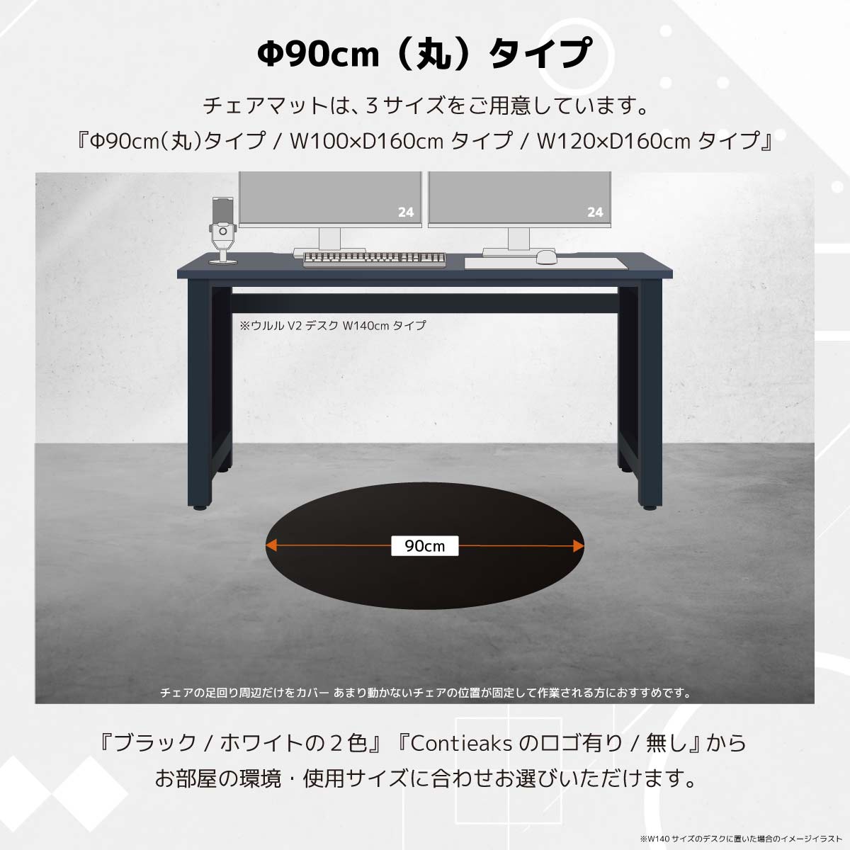 チェアマット 直径90cm 丸型 ロゴ無し ホワイト メーカー直送 ▼返品・キャンセル不可【他商品との同時購入不可】