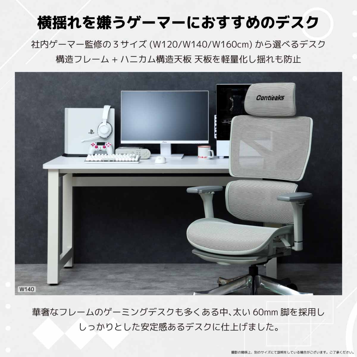 ウルルV2 ゲーミングデスク 幅160cm ホワイト メーカー直送 ▼返品・キャンセル不可【他商品との同時購入不可】