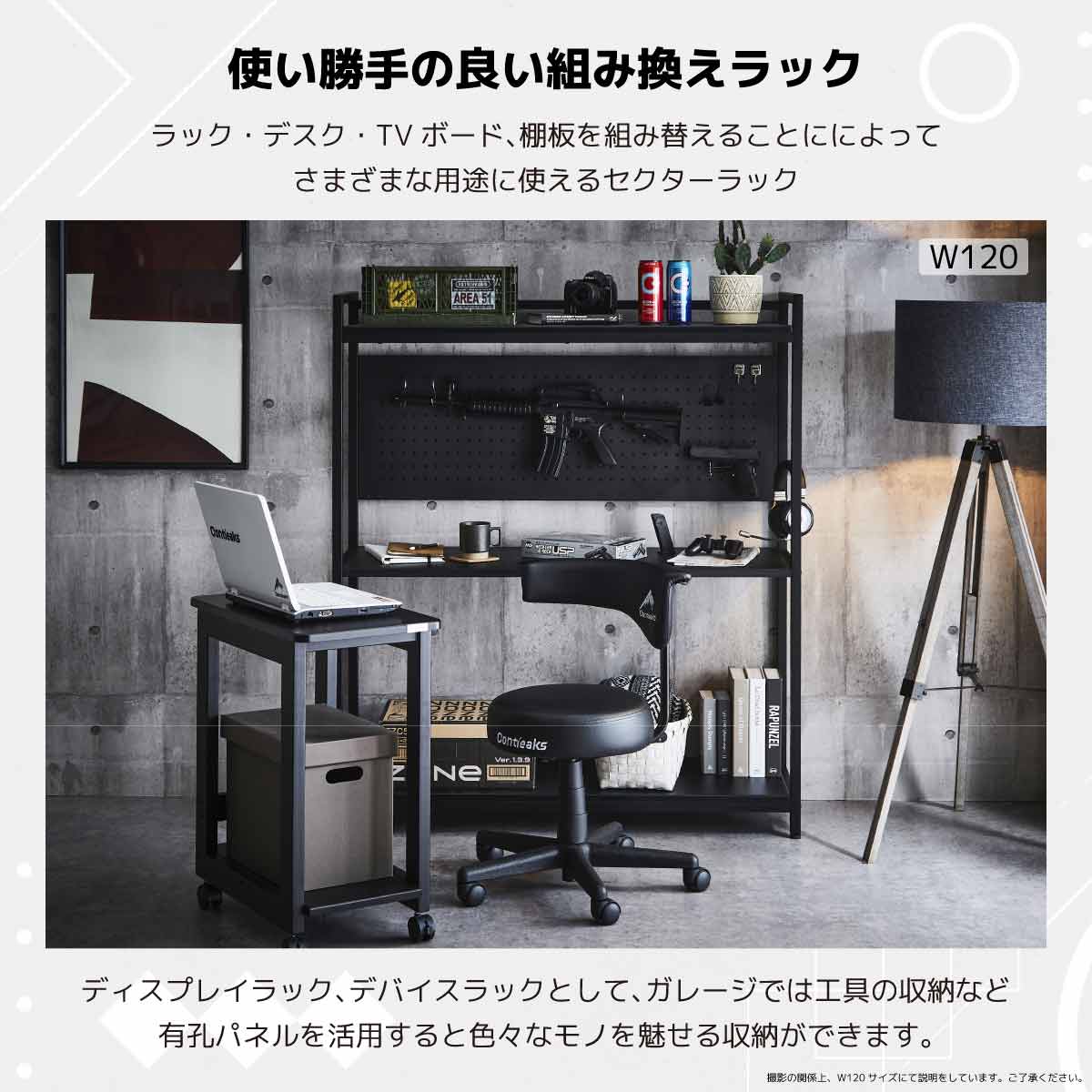 セクターV3 ゲーミングラック 幅140cm ホワイト メーカー直送 ▼返品・キャンセル不可【他商品との同時購入不可】