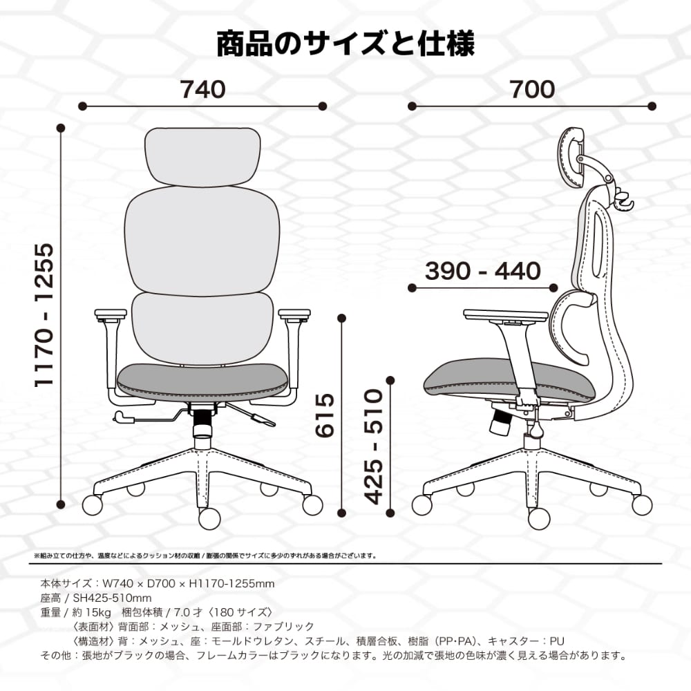 ゲーミングチェア ホーネット パステルピンク 【直送品】 返品・キャンセル・他商品と同時購入は不可