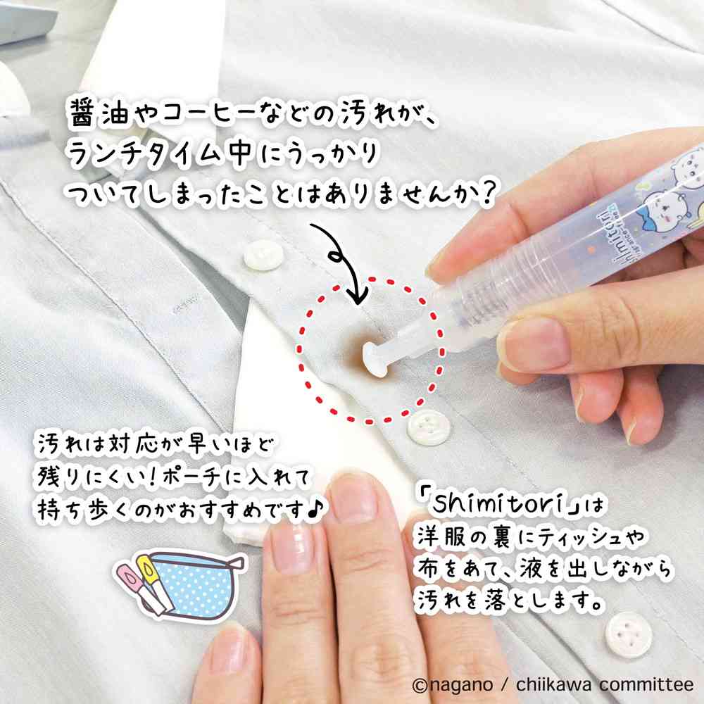 エポックケミカル shimitori 19 ちいかわ ちいかわ イチゴの香り 7ml ピンク