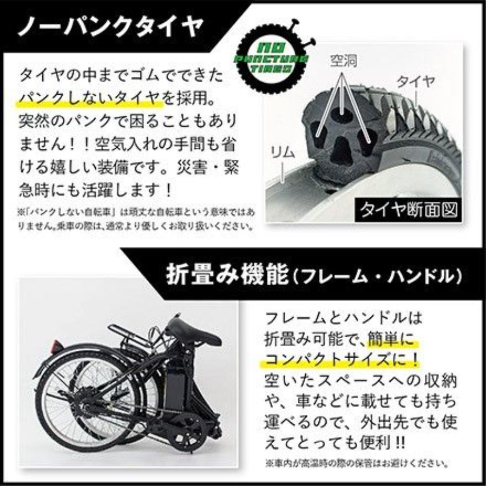 ACTIVEPLUS ノーパンク電動アシストFDB20EB メーカー直送 ▼返品・キャンセル不可【他商品との同時購入不可】