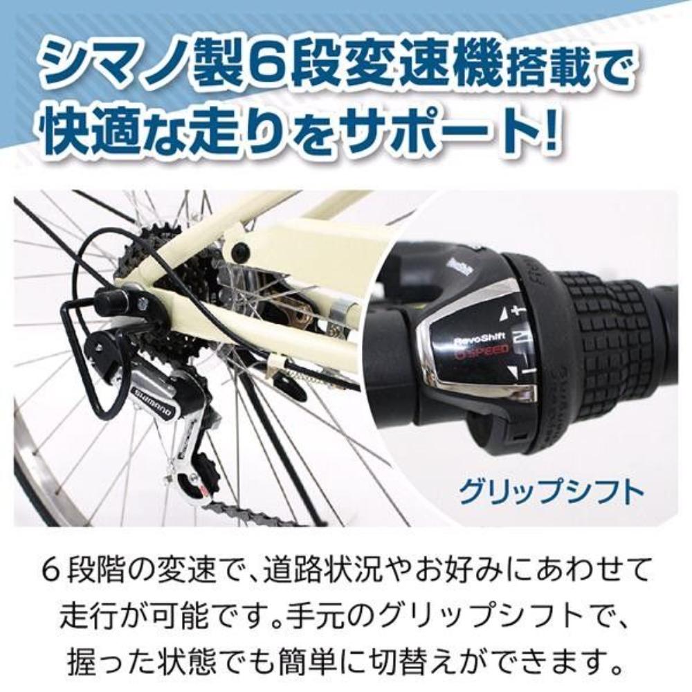 ACTIVEPLUS ノーパンク26インチ折畳シティサイクル メーカー直送 ▼返品・キャンセル不可【他商品との同時購入不可】