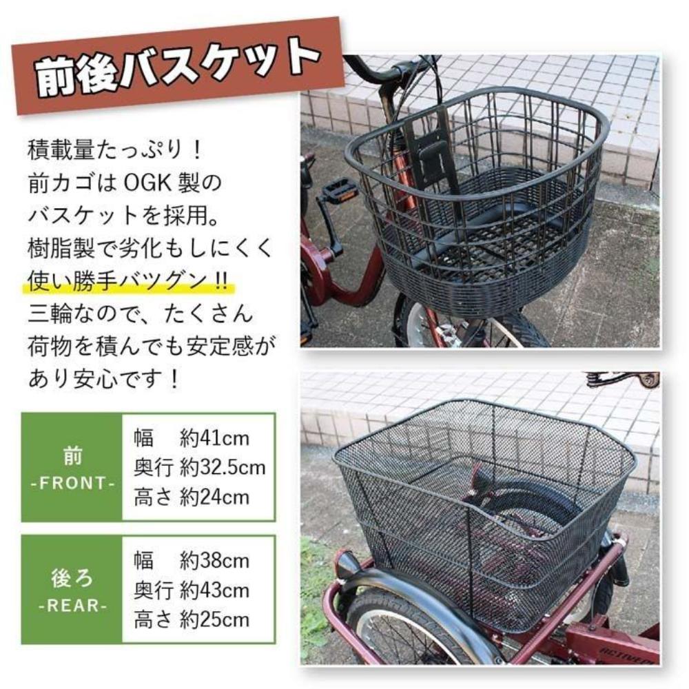 ACTIVE PLUS ノーパンク三輪自転車L メーカー直送 ▼返品・キャンセル不可【他商品との同時購入不可】