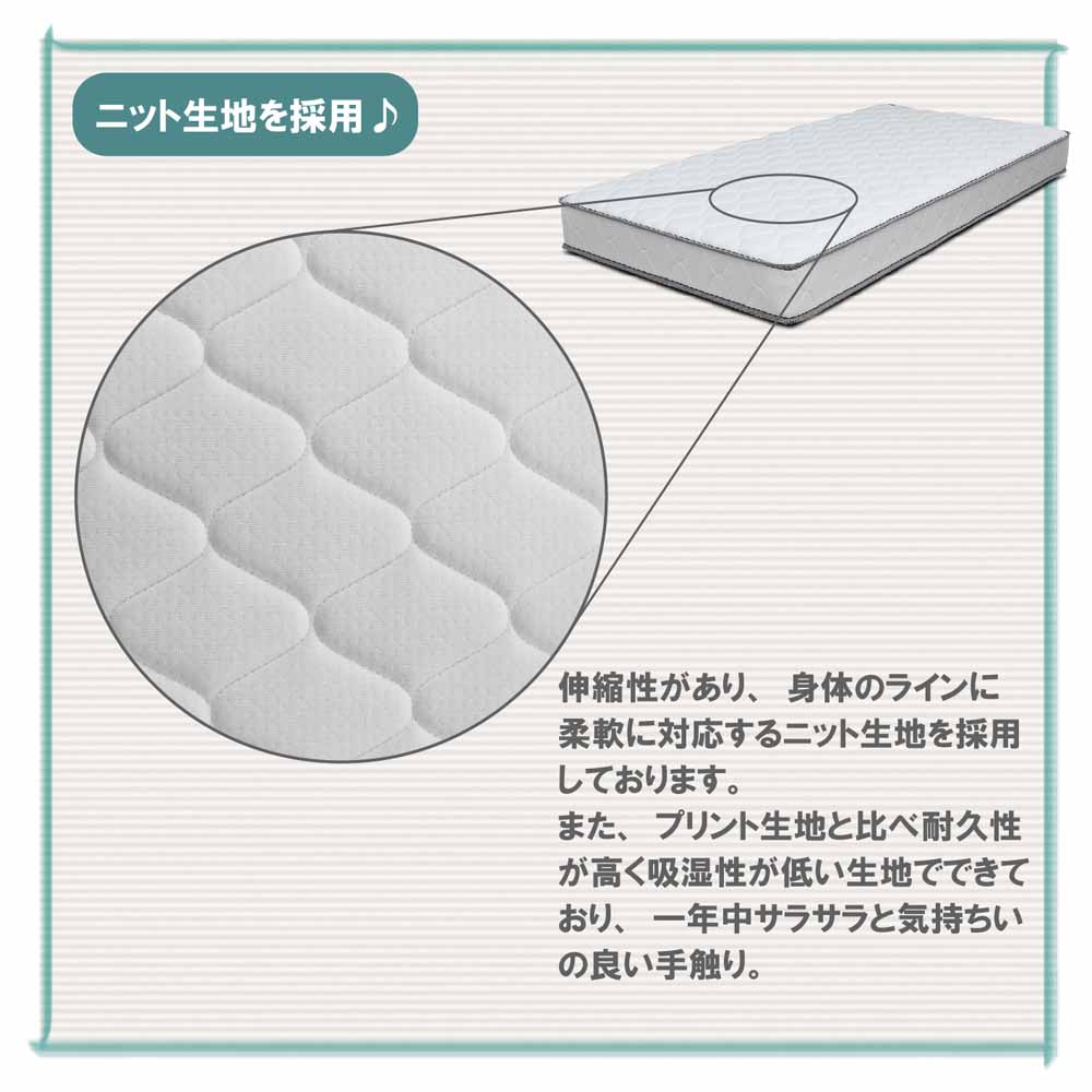 厚み16.5cmDサイズボンネルマットレスRIRIANA-D メーカー直送 ▼返品・キャンセル不可【他商品との同時購入不可】