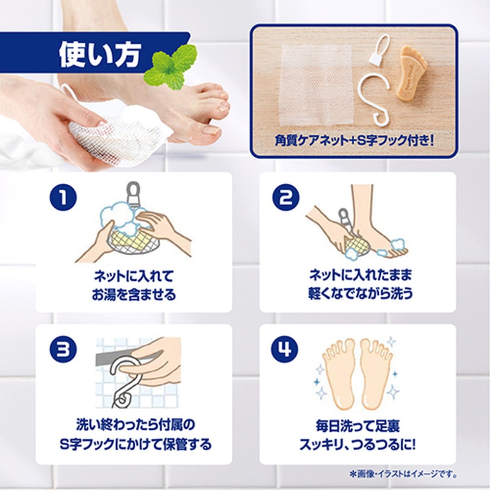 医薬部外品】グラフィコ フットメジ 薬用フットソープ 爽快ミントN 65g: サンドラッグ｜JAL Mall｜マイルがたまる・つかえる  ショッピングモール