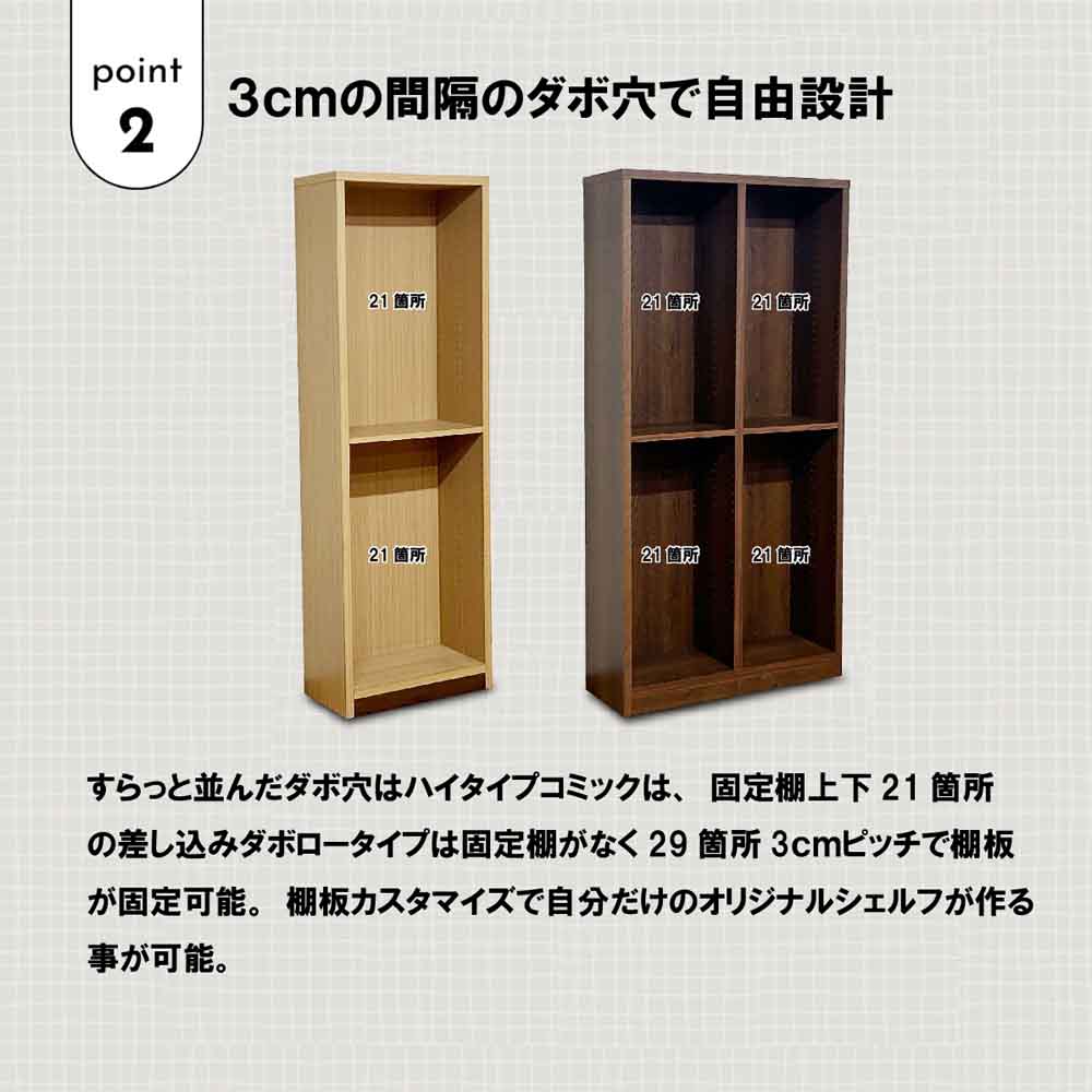 コミックシェルフ幅90cmのハイタイプ CC-00-90H-BR メーカー直送 ▼返品・キャンセル不可【他商品との同時購入不可】