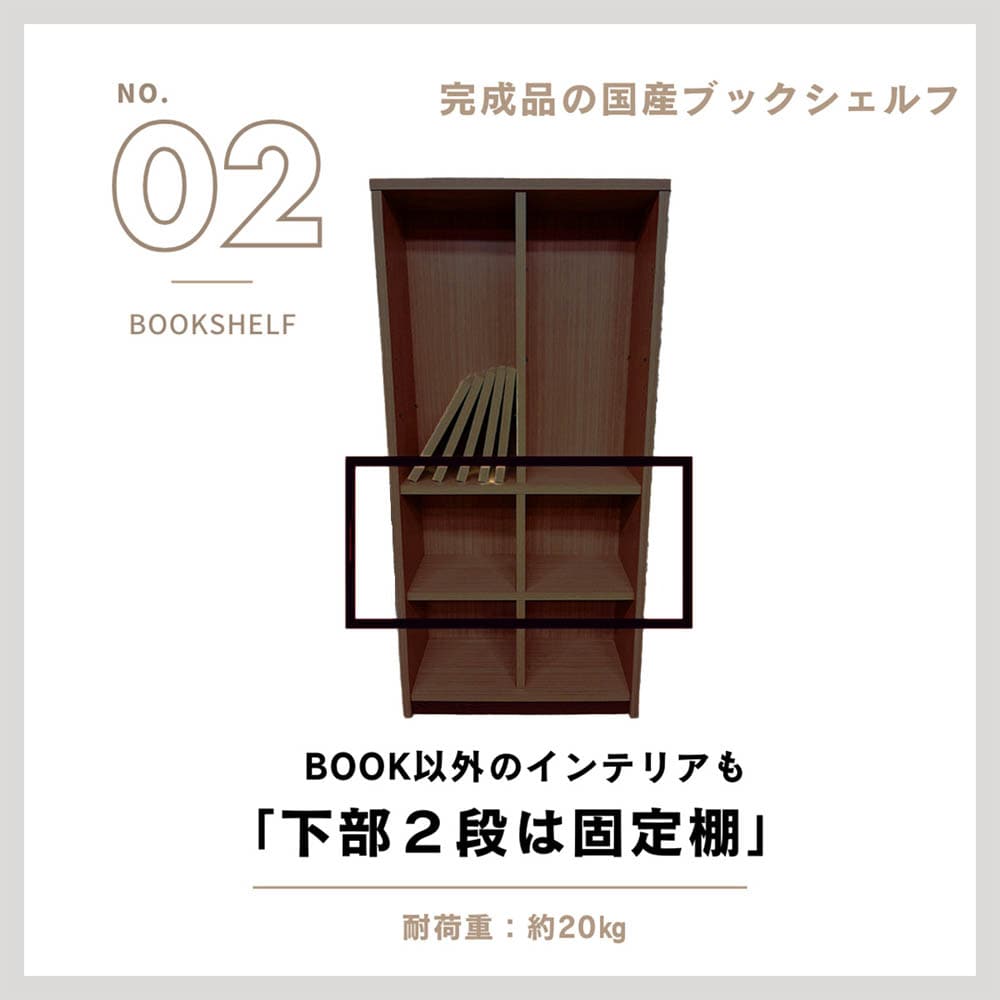 ブックシェフル幅90cmのハイタイプ BS-01-90H-BR メーカー直送 ▼返品・キャンセル不可【他商品との同時購入不可】