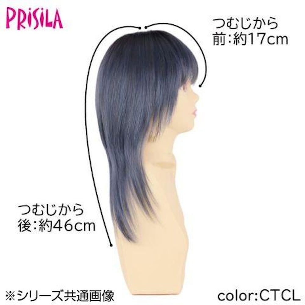 グラデーションカラーウィッグ ネオショートウルフ 耐熱 【直送品】 返品・キャンセル・他商品と同時購入は不可