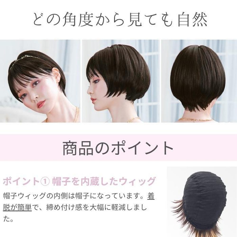 プリシラ 帽子ウィッグ ラウンドマッシュ リラックス 耐熱 【直送品】 返品・キャンセル・他商品と同時購入は不可