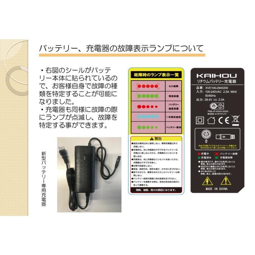 リチウムイオンバッテリー5.8Ah メーカー直送 ▼返品・キャンセル不可【他商品との同時購入不可】