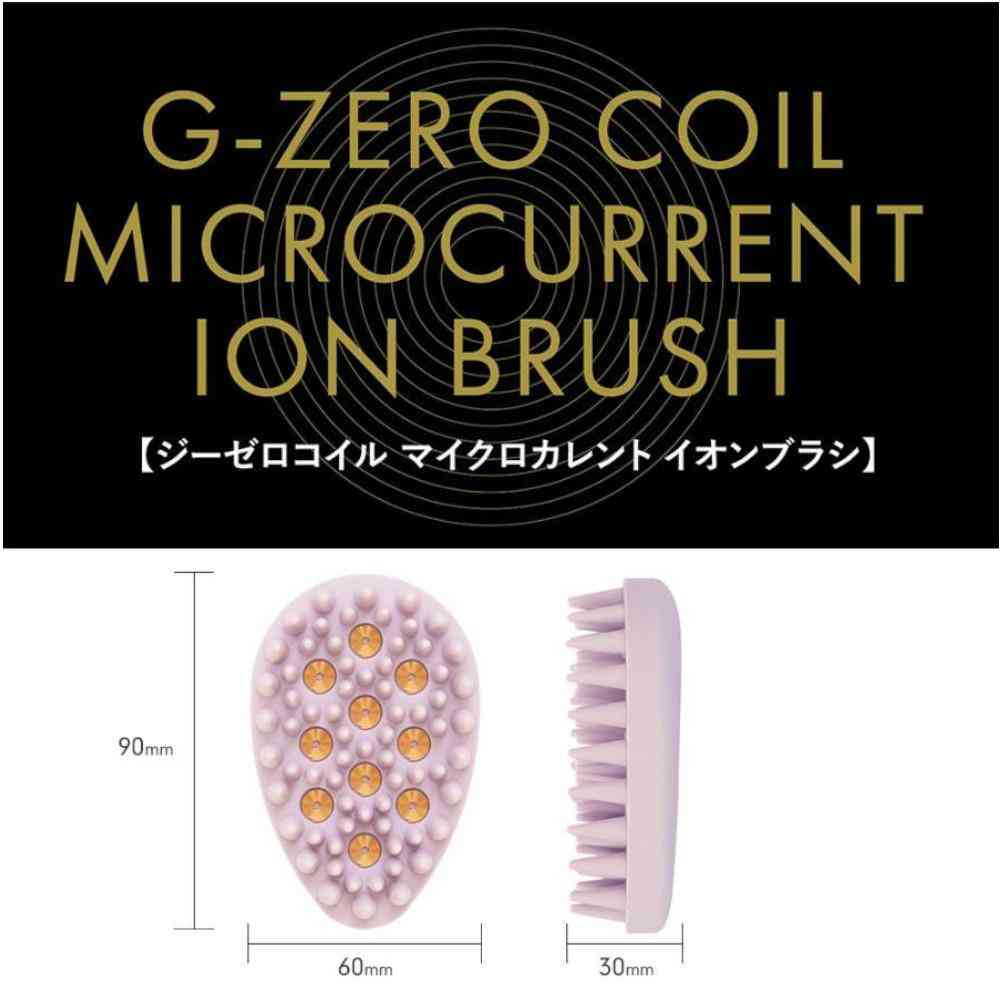 原末石鹸 G-ZERO COIL マイクロカレント イオンブラシ ラベンダーピンク 1個