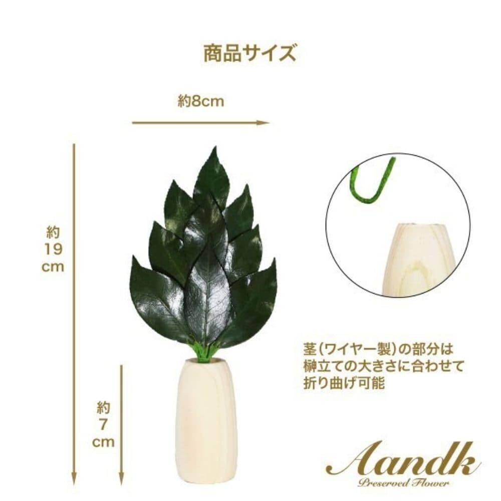 ミニ S 榊 鳥居付き神棚大セット ST-037 メーカー直送 ▼返品・キャンセル不可【他商品との同時購入不可】