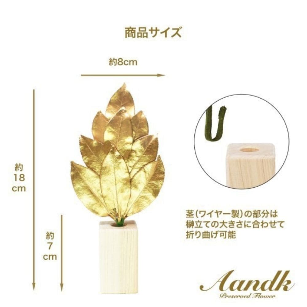 ミニ S 金の榊 鳥居付き神棚セット ST-040 メーカー直送 ▼返品・キャンセル不可【他商品との同時購入不可】