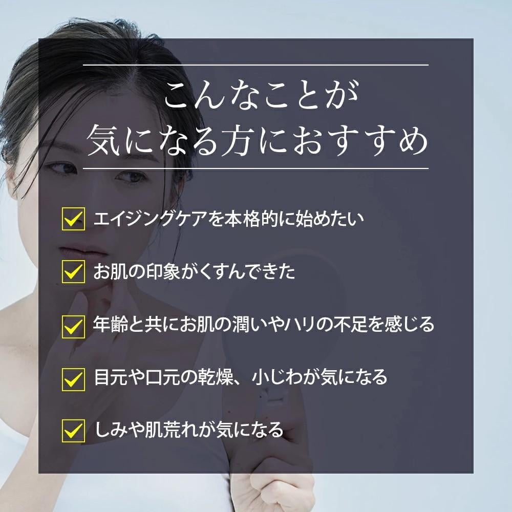 EVLISS エクソソーム+グルタチオン FACEMASK 10枚